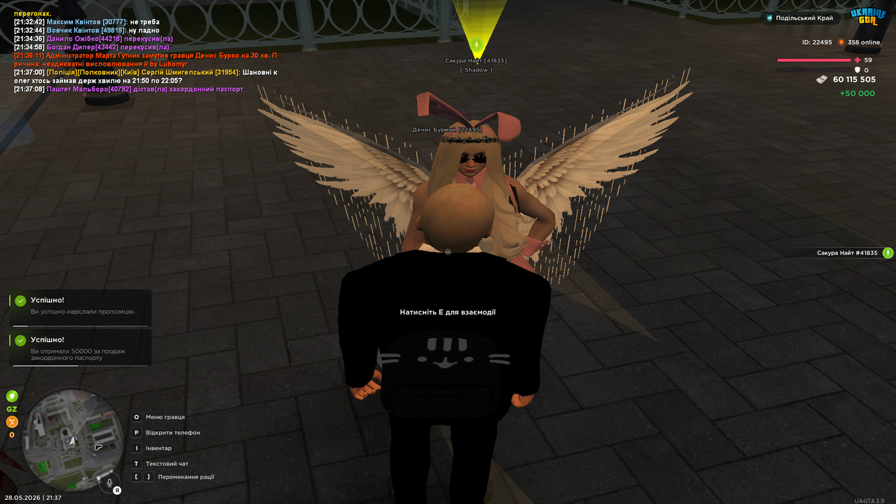 Grand Theft Auto San Andreas Screenshot 2026 05 28 21 37 26 61