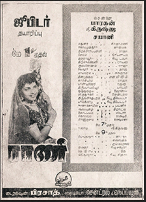 Screenshot-2021-06-10-08-46-03-584-org-m