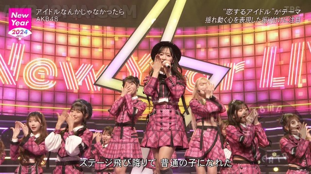 231231 CDTV Live! Live!