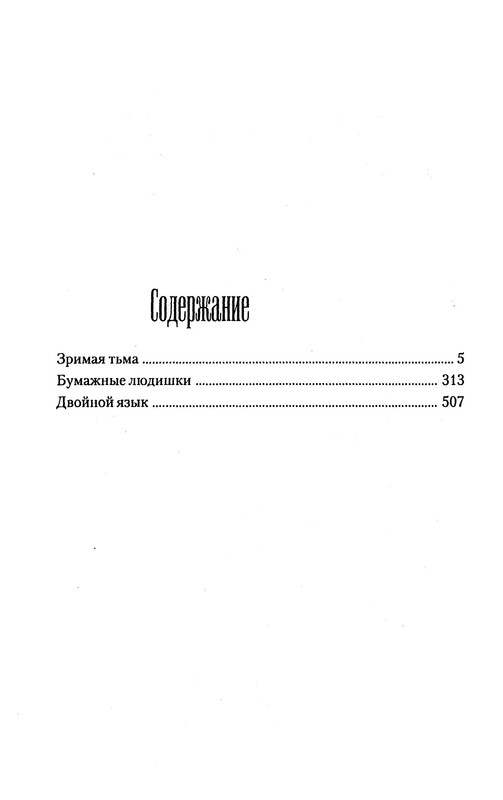 p0031