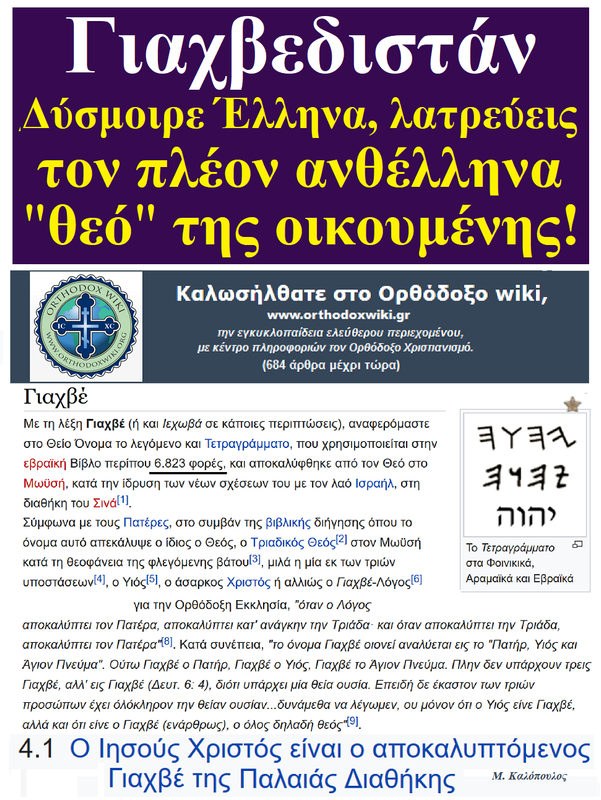 Εικόνα