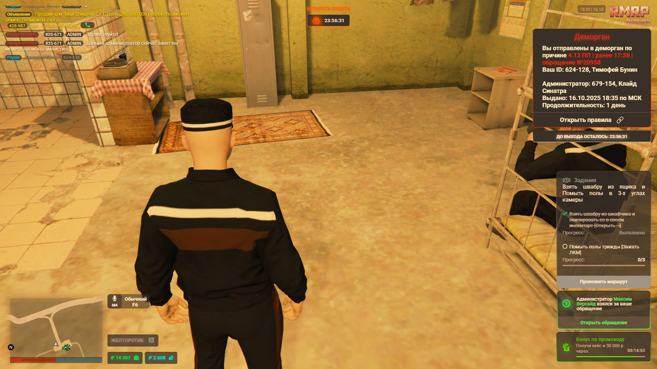 Grand Theft Auto V Screenshot 2025.10.16 - 18.40.33.16