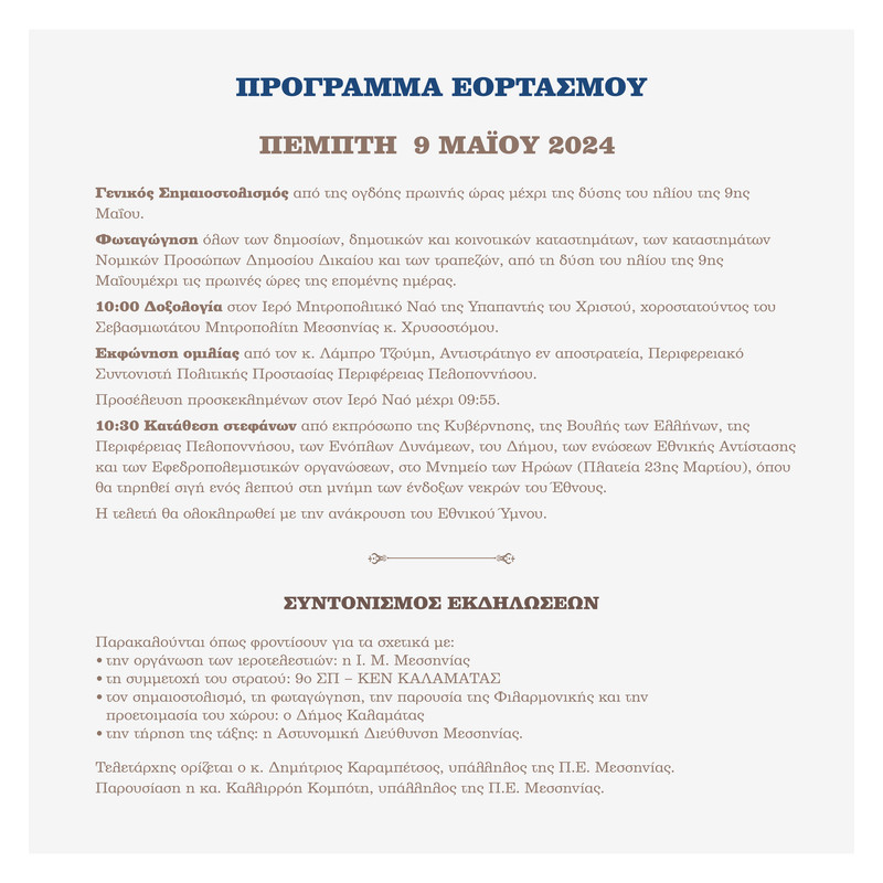 page-0002