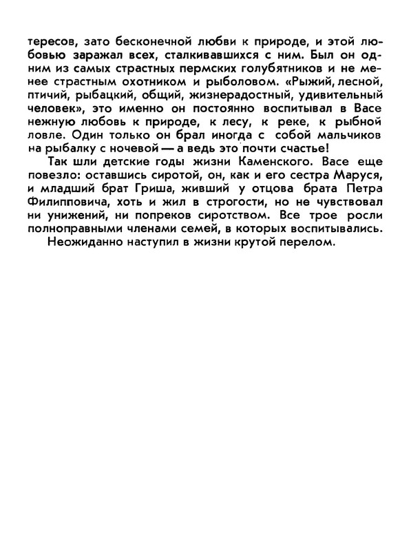 p0018