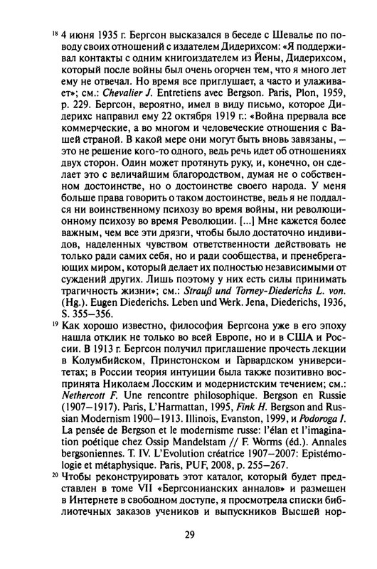 p0029