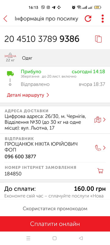 Изображение WhatsApp 2024-11-15 в 15.27.44_7aa5c90f