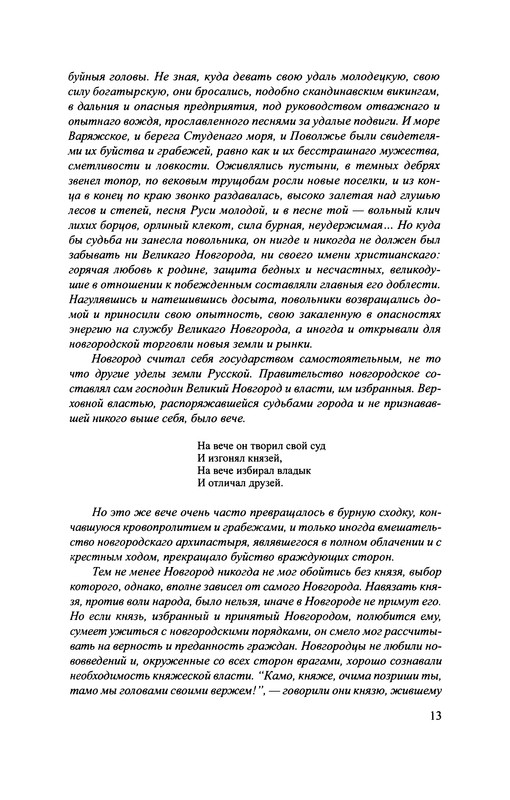 p0014