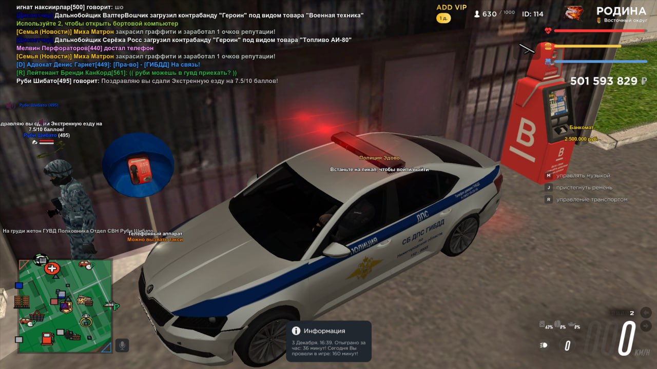 photo 2025 12 04 12 14 23