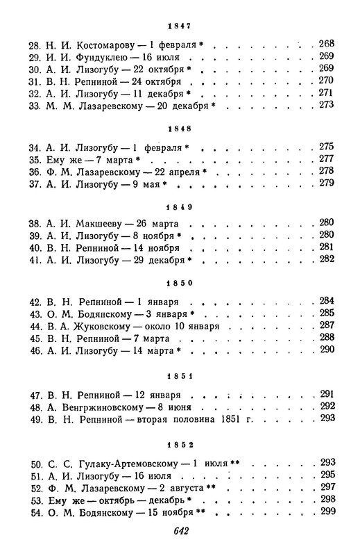 p0012
