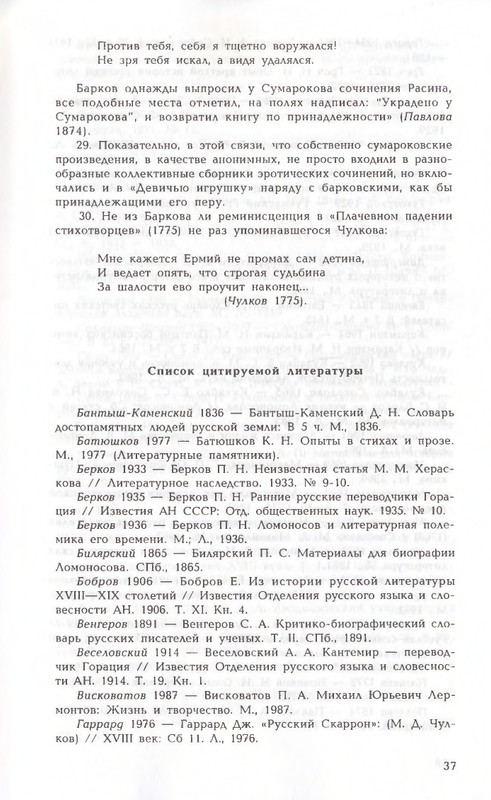 2005-page-0039