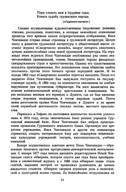 p0014