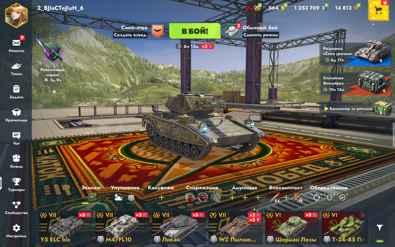 Screenshot 20260313 014640