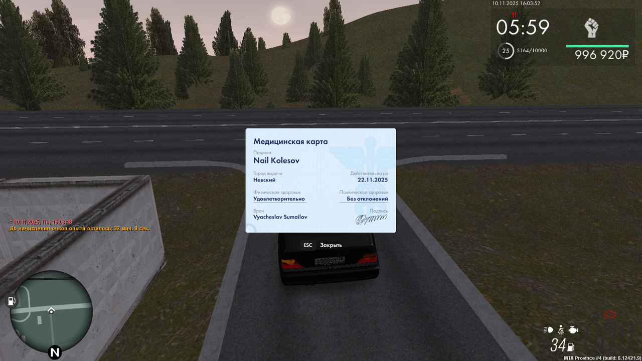 mta screen 2025 11 10 20 03 54