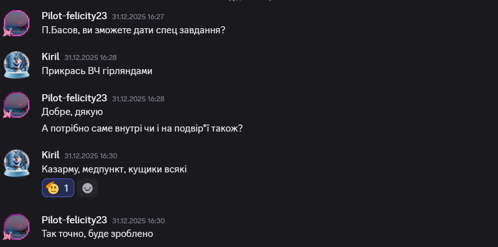 Знімок екрана (3677)