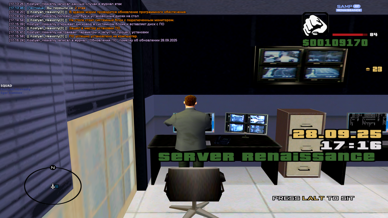 Снимок экрана (26)