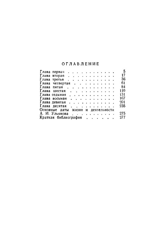 p0010
