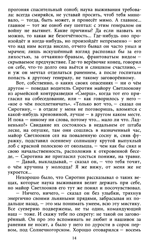 p0015
