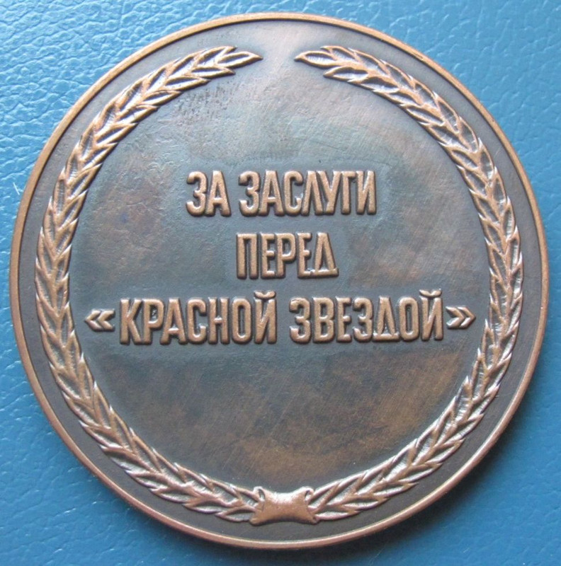 КЗ 3 — Postimages