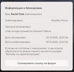 изображение_2025-10-20_221103785