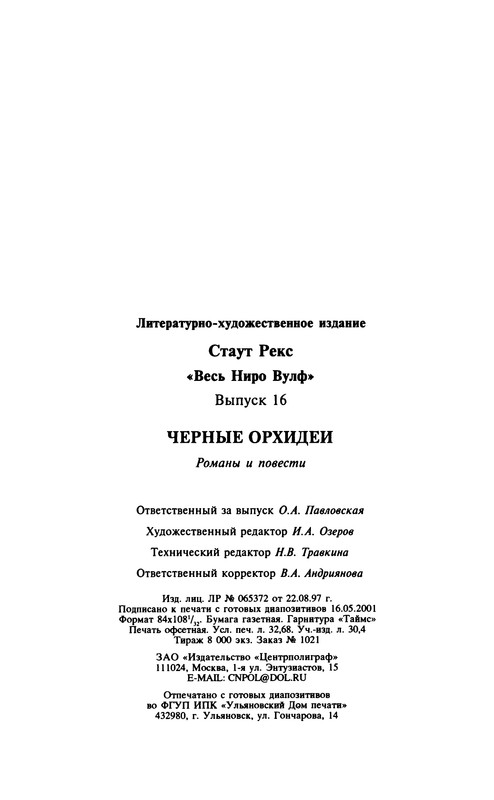 p0608