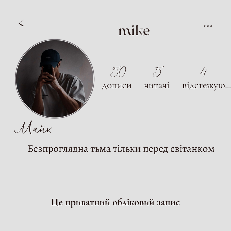 Сіра Сучасна Публікація в Instagram Наші Послуги, копія, копія, копія (6)