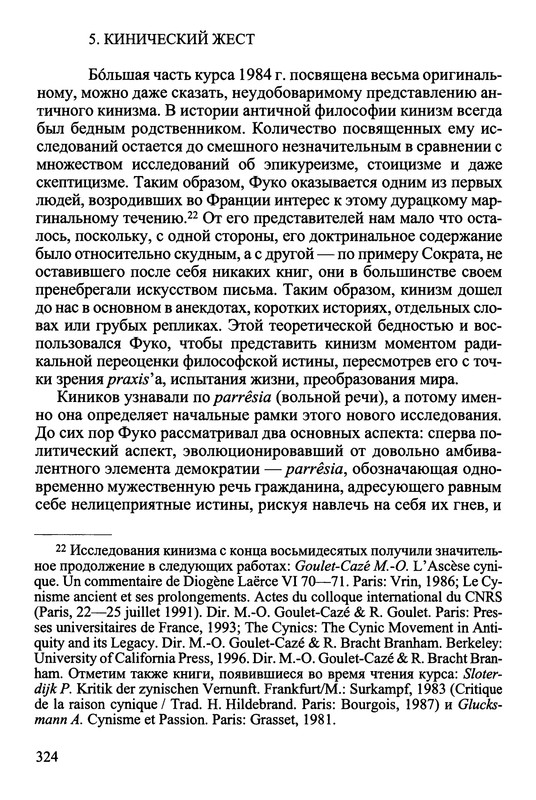 p0326