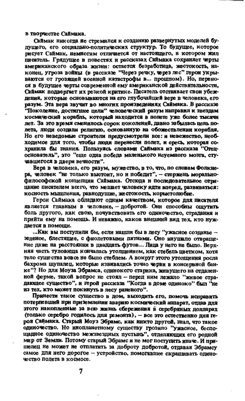 p0010