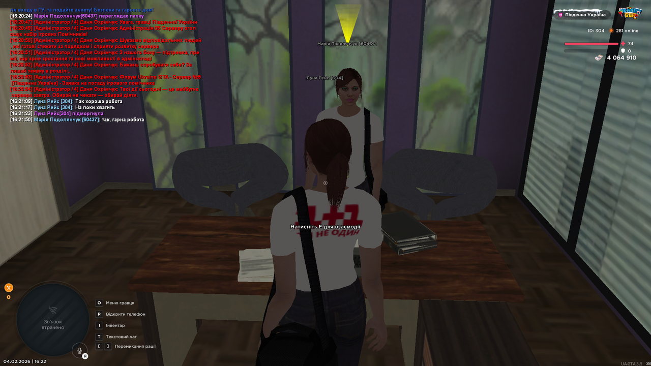 UKRAINE GTA 04 02 2026 16 22 15