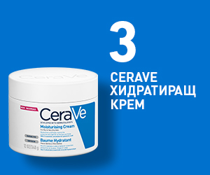 CeraVe Хидратиращ крем за лице се препоръчва в комбинация със CeraVe продукти за почистване и грижа