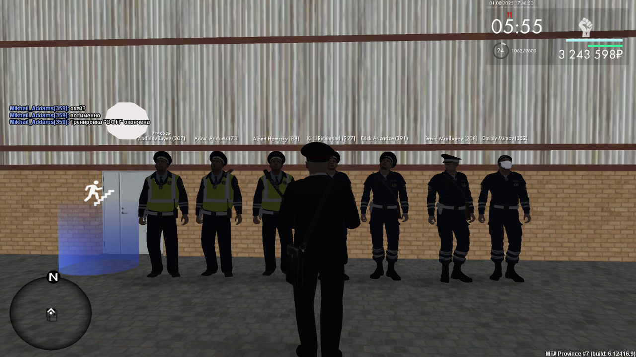 Снимок экрана (565)