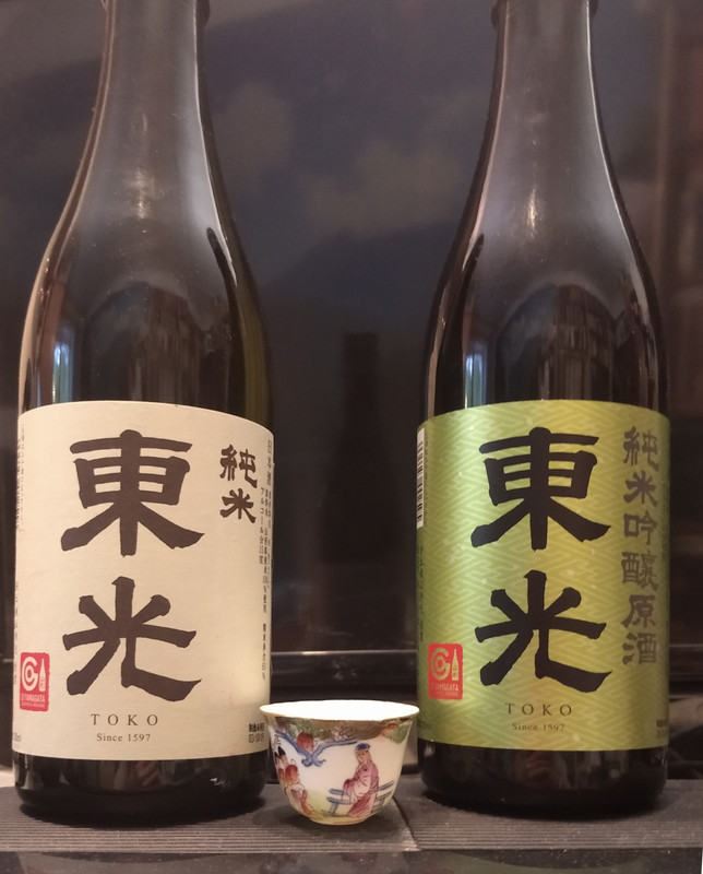 sake