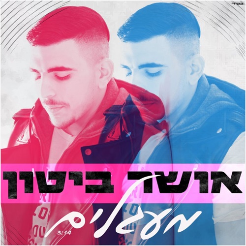תמונה