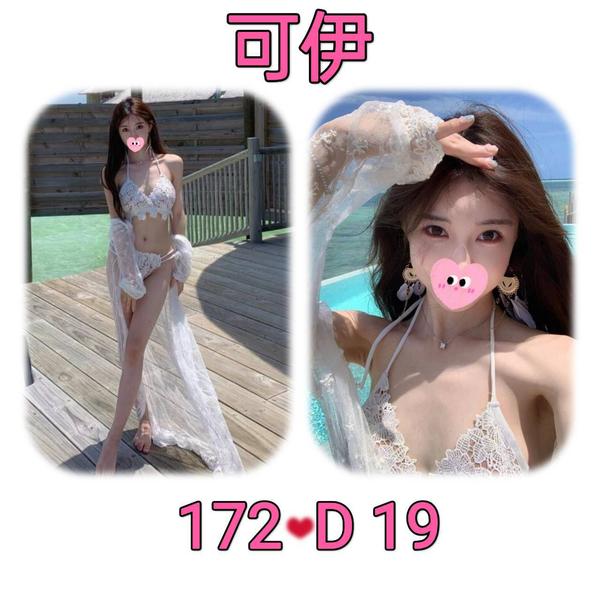 全套外約