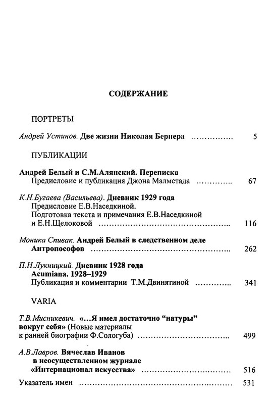 p0024