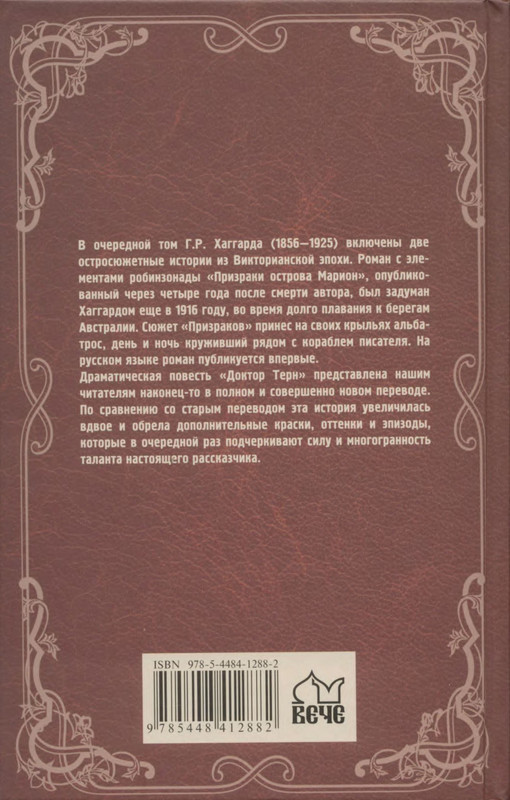 2-p0516
