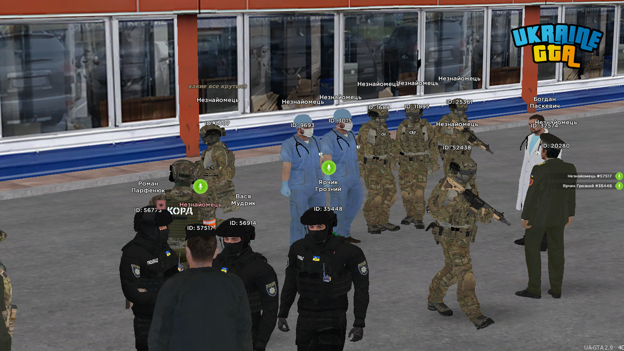 Ukrainegta Screenshot 2025.06.26 - 14.57.33.97