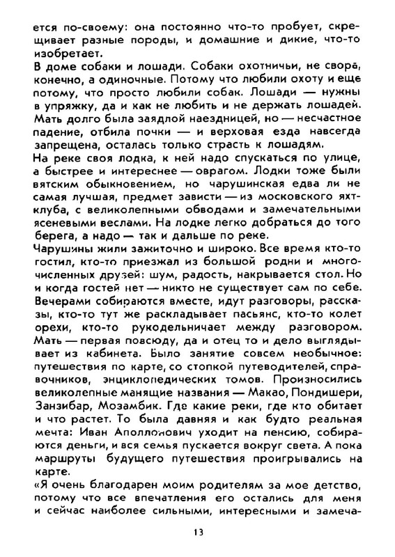 0c7e0c69d8534bc9ac30799c66ef3753gxog-LMROd-Kcv-RUa-K-12