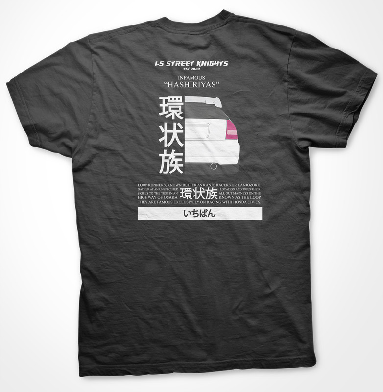 lssk-back.jpg