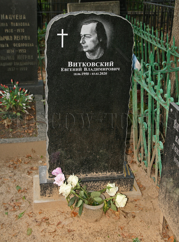 vitkovsky-ev