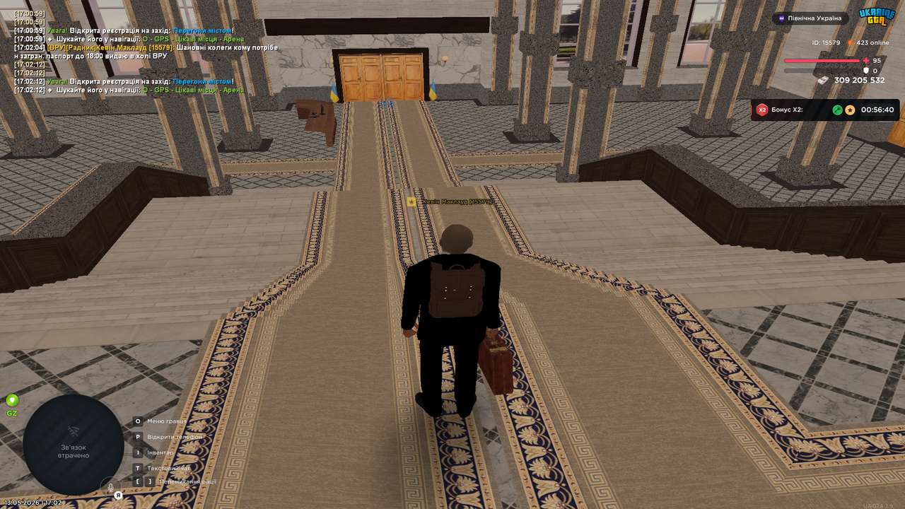 Grand Theft Auto San Andreas Screenshot 2026 05 13 17 02 23 98