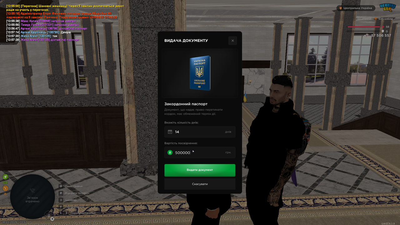 UKRAINE GTA 18 05 2026 13 57 42