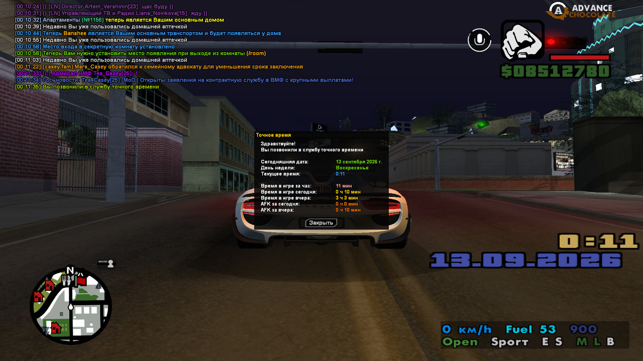 screenshot 2026 09 13 00 11 36 446