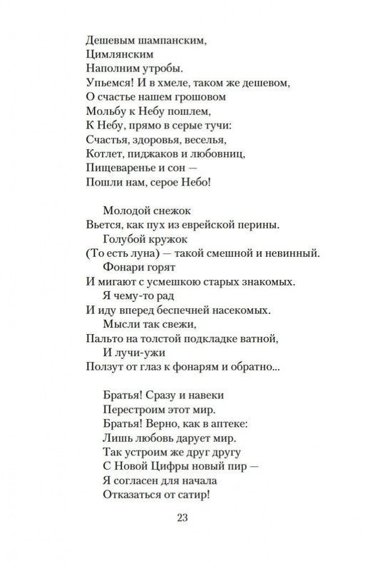 1-page-0021