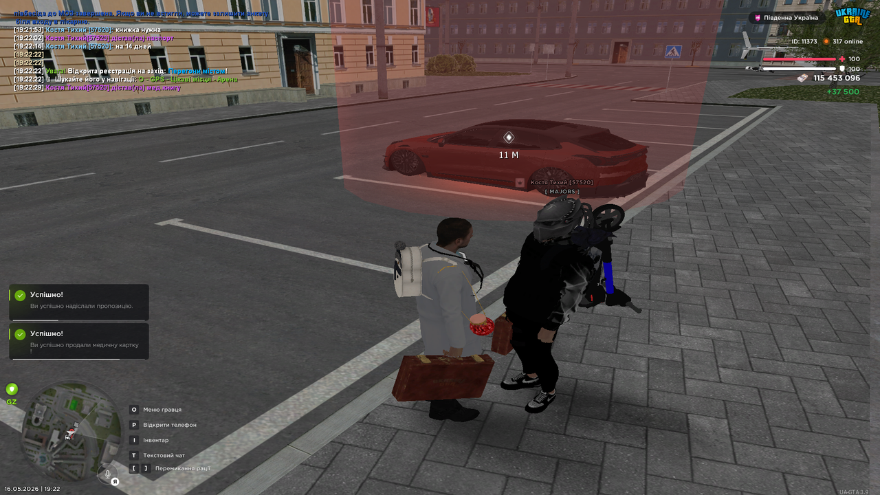 Grand Theft Auto San Andreas Screenshot 2026 05 16 19 22 41 66