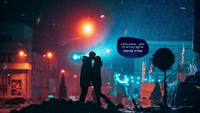 תמונה