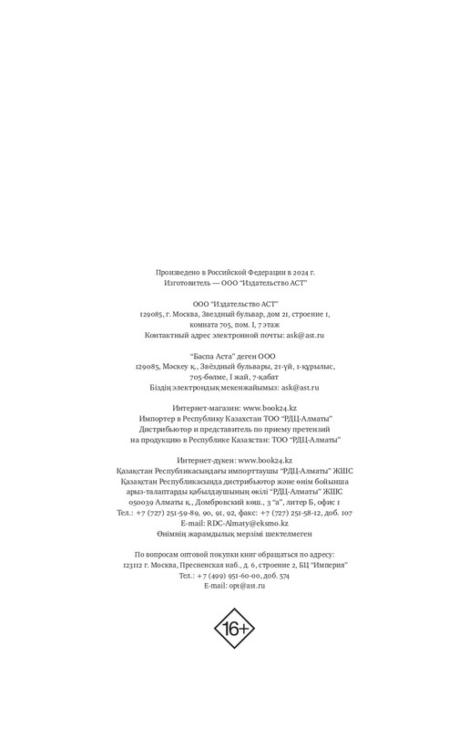 page-0053