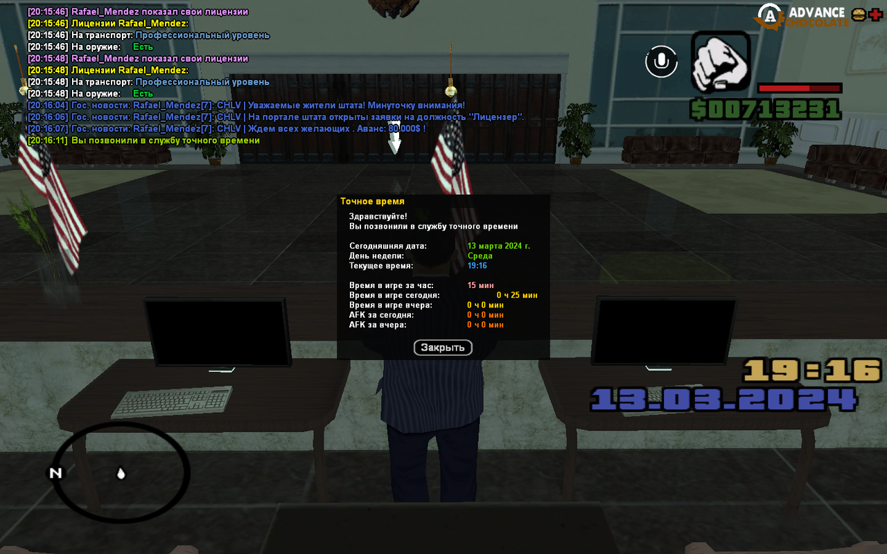 Снимок экрана (37)