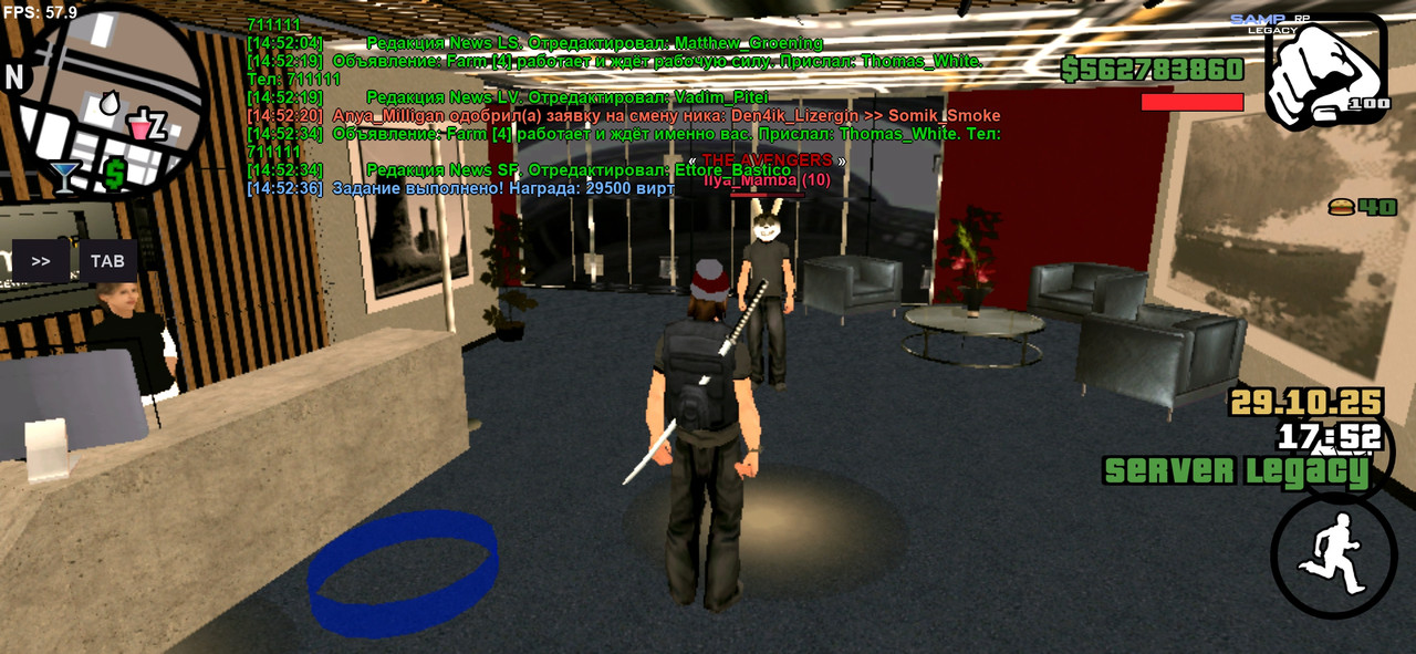 Screenshot 20251029 145249 SA MP