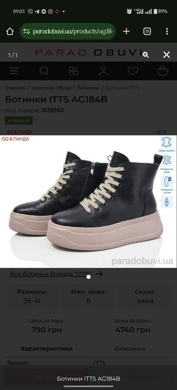 Screenshot 2025 12 04 09 03 23 56 40deb401b9ffe8e1df2f1cc5ba480b12