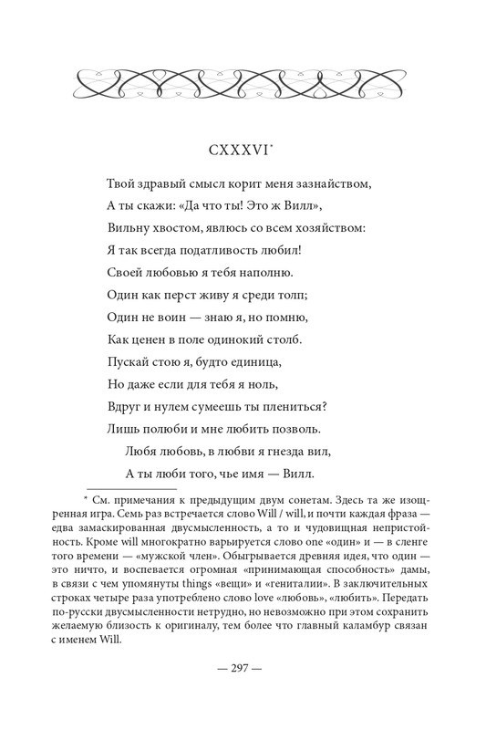 2015-page-0298